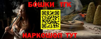 ГАЛЛЮЦИНОГЕННЫЕ ГРИБЫ Гатчина