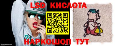 спайс Донской