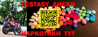 кристаллы Гусь-Хрустальный
