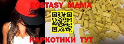 мефедрон VHQ Гусев