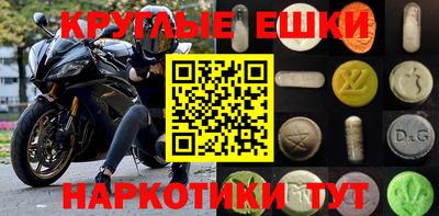 мефедрон Волжск