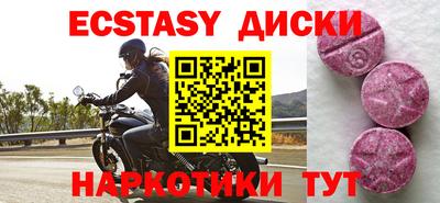 кристаллы Гусь-Хрустальный
