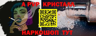 кристаллы Гусь-Хрустальный