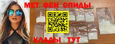 мефедрон Волжск