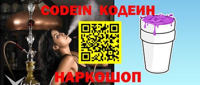 мефедрон Волжск