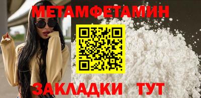 кристаллы Гусь-Хрустальный