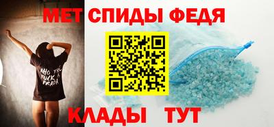 альфа пвп Гай