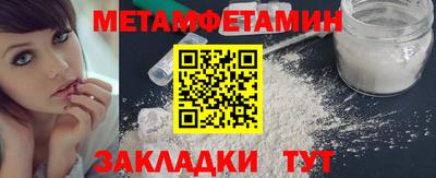 альфа пвп Гай