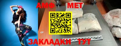 экстази Волжский