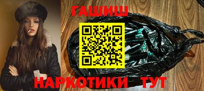 героин Гусь-Хрустальный