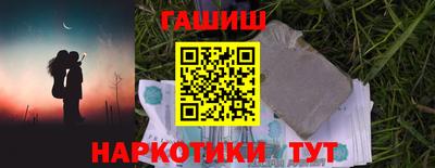 марки lsd Гусев