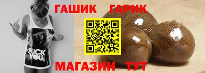 мефедрон Волжск