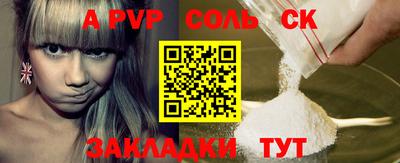 мефедрон VHQ Гусев