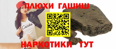 кристаллы Гусь-Хрустальный