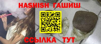 мефедрон Волжск