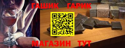 героин Гусь-Хрустальный