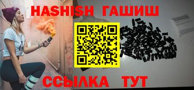 мефедрон Волжск