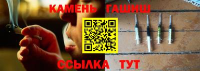 spice Гусиноозёрск