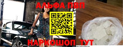 spice Гусиноозёрск