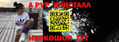 героин Гусь-Хрустальный