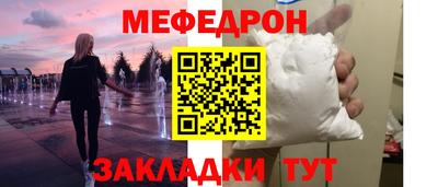 скорость mdpv Гусиноозёрск
