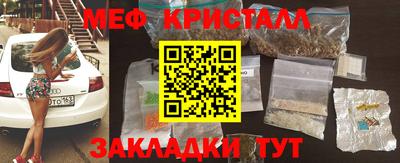 кристаллы Гусь-Хрустальный