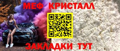 кристаллы Гусь-Хрустальный
