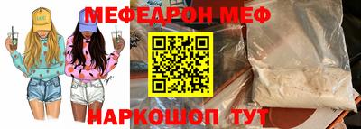 spice Гусиноозёрск