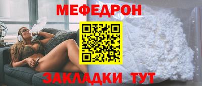 альфа пвп Гай