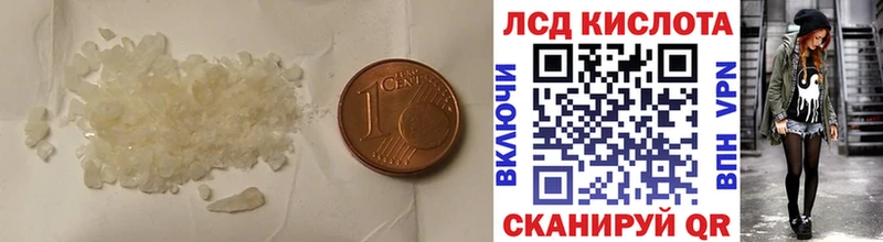 LSD-25 экстази ecstasy  закладки  kraken онион  Ессентуки 