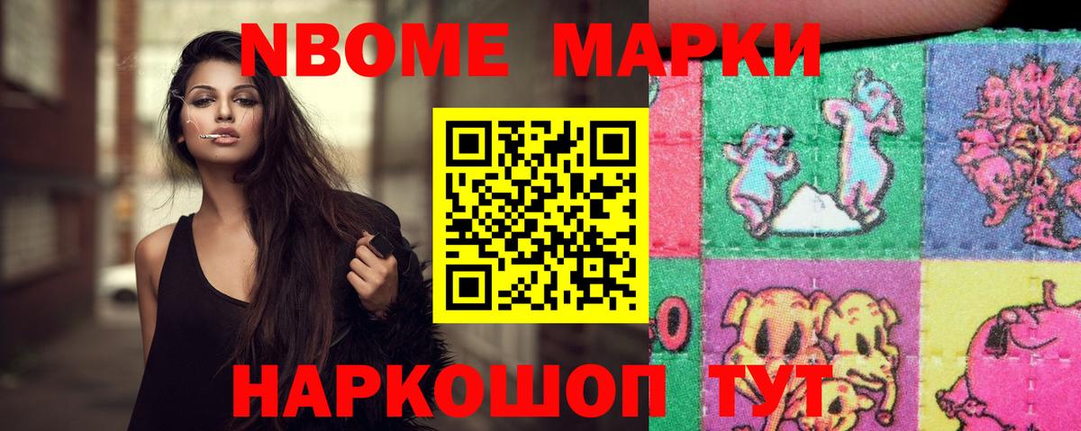 Ессентуки  LSD-25 экстази ecstasy  Лсд 25 экстази  blacksprut ТОР  LSD-25 экстази кислота  Вход с VPN 