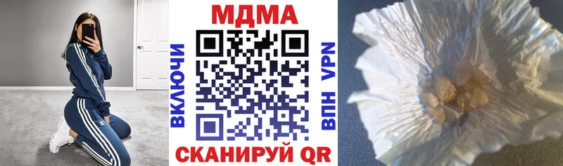 MDMA crystal  Ессентуки 
