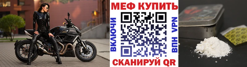 Мефедрон 4 MMC МЕГА рабочий сайт Ессентуки