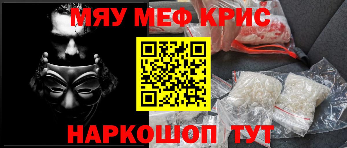 АМФЕТАМИН кристаллы  МЕТ  ЭКСТАЗИ  Ессентуки  Кетамин  Канабис  Cocaine  ГАШ  Мефедрон  