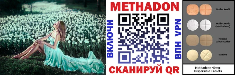 KRAKEN вход  Ессентуки  МЕТАДОН кристалл 