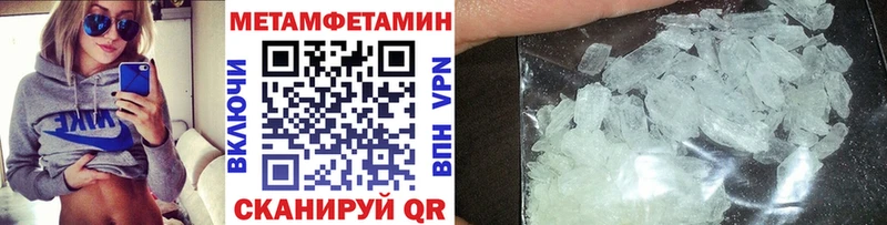 blacksprut вход  Ессентуки  МЕТАМФЕТАМИН Methamphetamine 