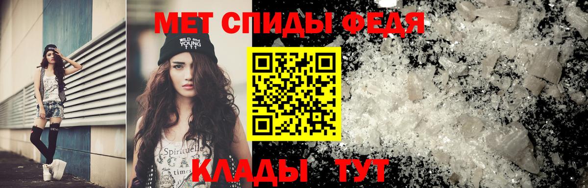 Первитин винт Ессентуки