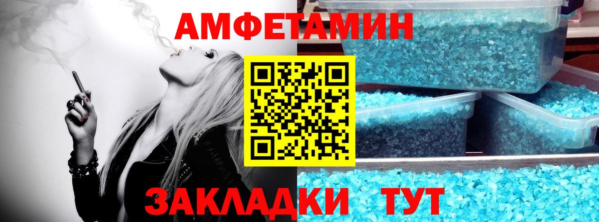 Метамфетамин Methamphetamine  Вход с VPN  Ессентуки 