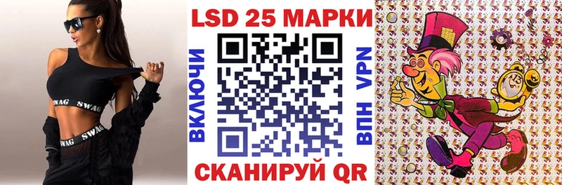 Марки N-bome 1,5мг  цена наркотик  Ессентуки 