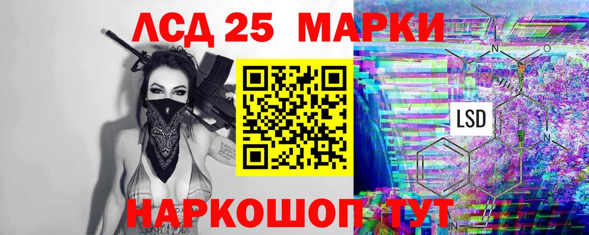 Марки N-bome 1,5мг Ессентуки