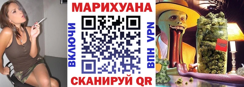 Бошки марихуана Bruce Banner  omg зеркало  Ессентуки 