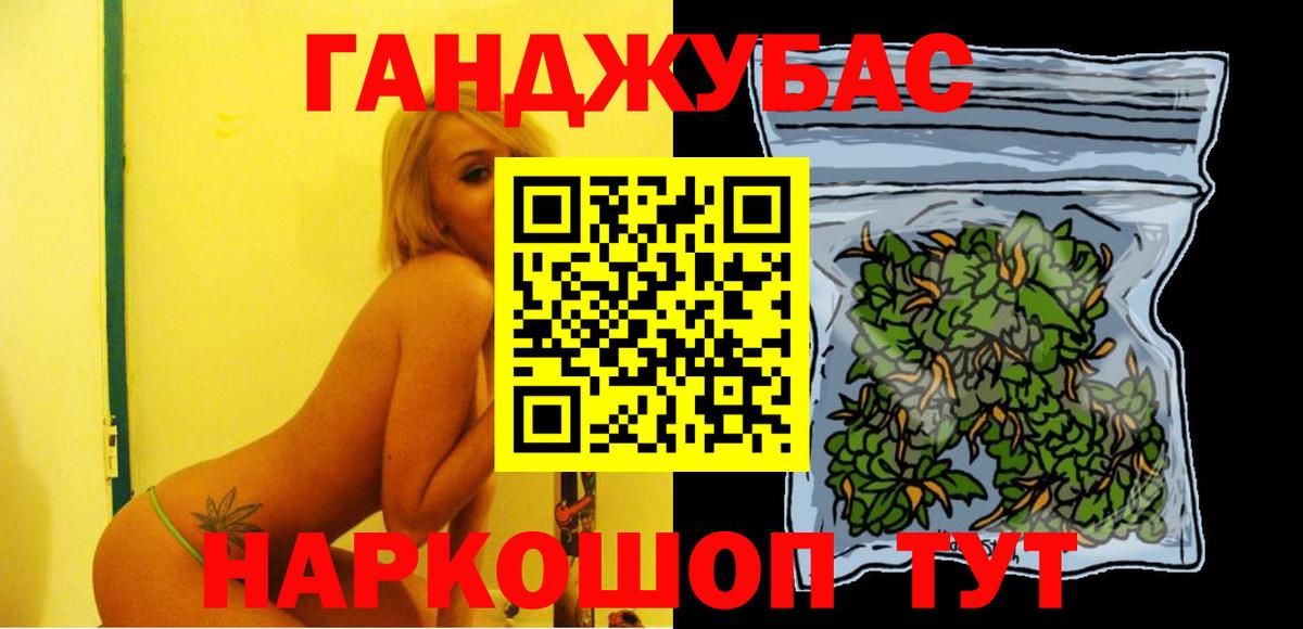 Канабис ГИДРОПОН  Шишки марихуана THC 21%  Бошки марихуана семена  Ессентуки  Канабис VHQ 