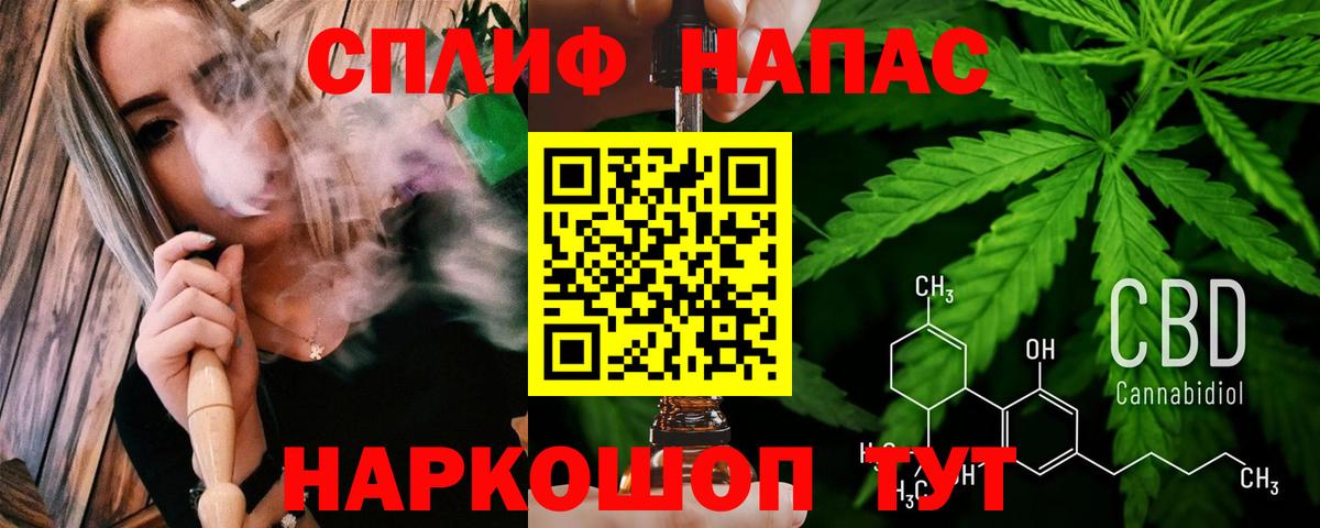 Канабис Amnesia  Конопля план  Вход с VPN  Ессентуки 