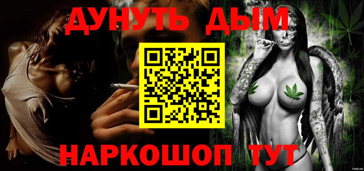 Бошки марихуана марихуана Ессентуки